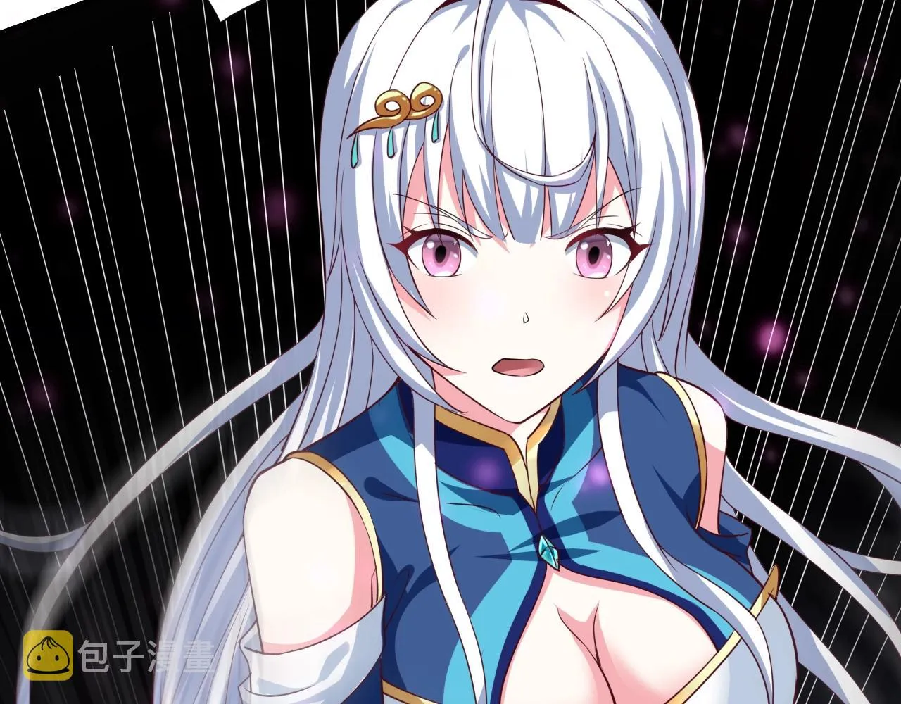 第5话 鬼王出世 第40页