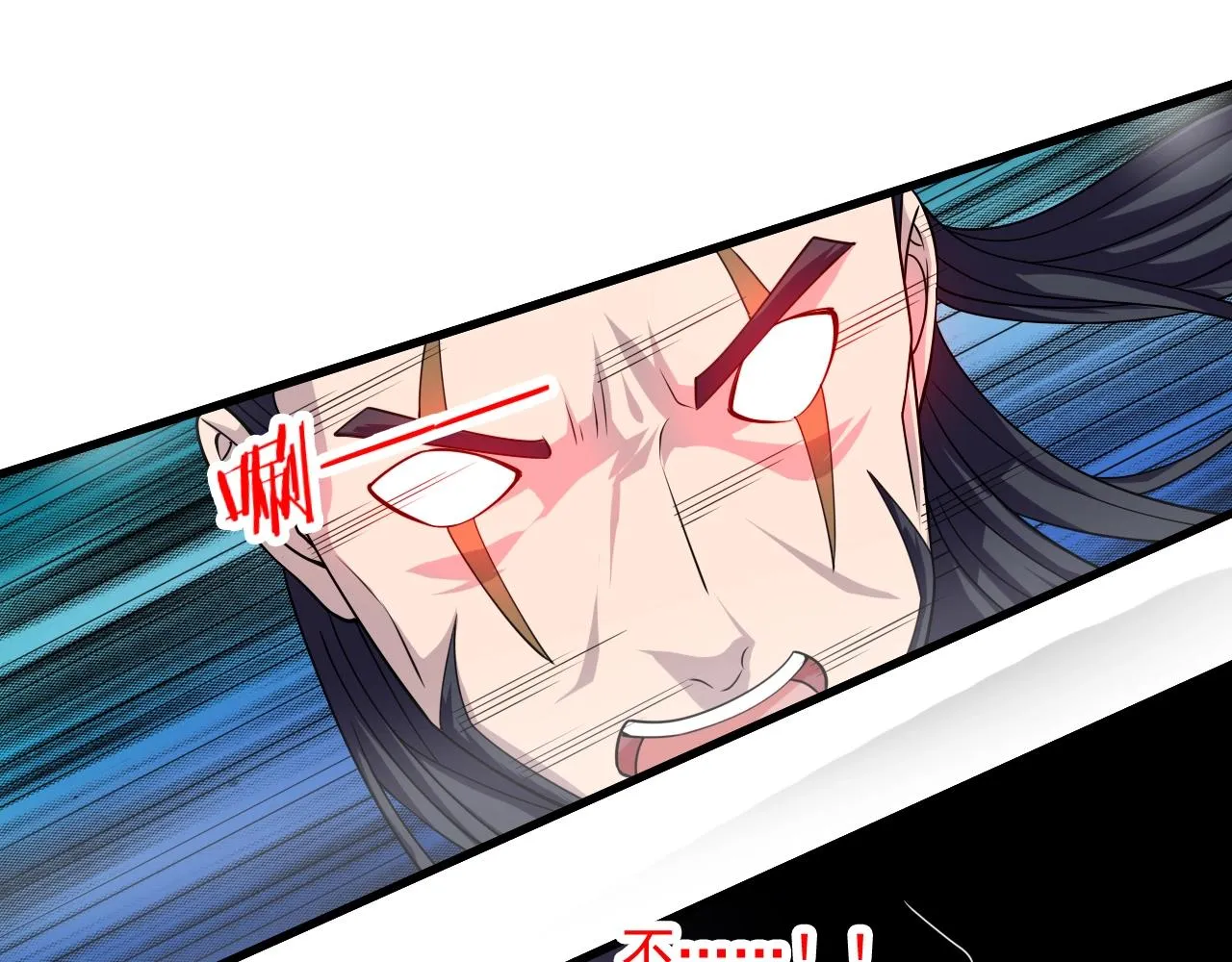 第6话 激斗鬼王 第19页
