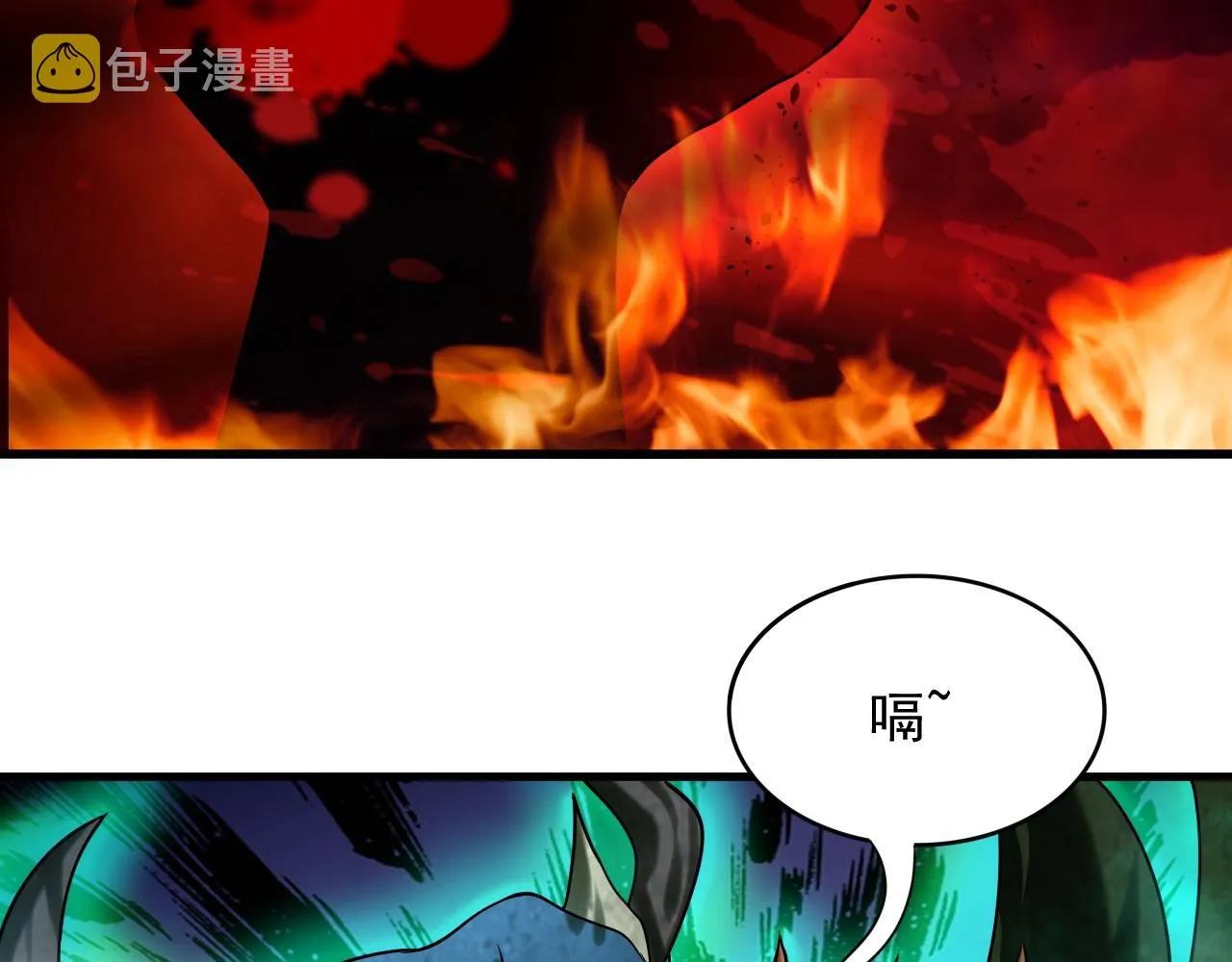 第6话 激斗鬼王 第21页