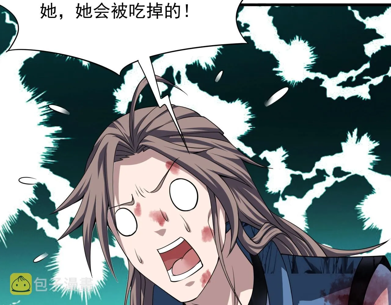 第6话 激斗鬼王 第59页