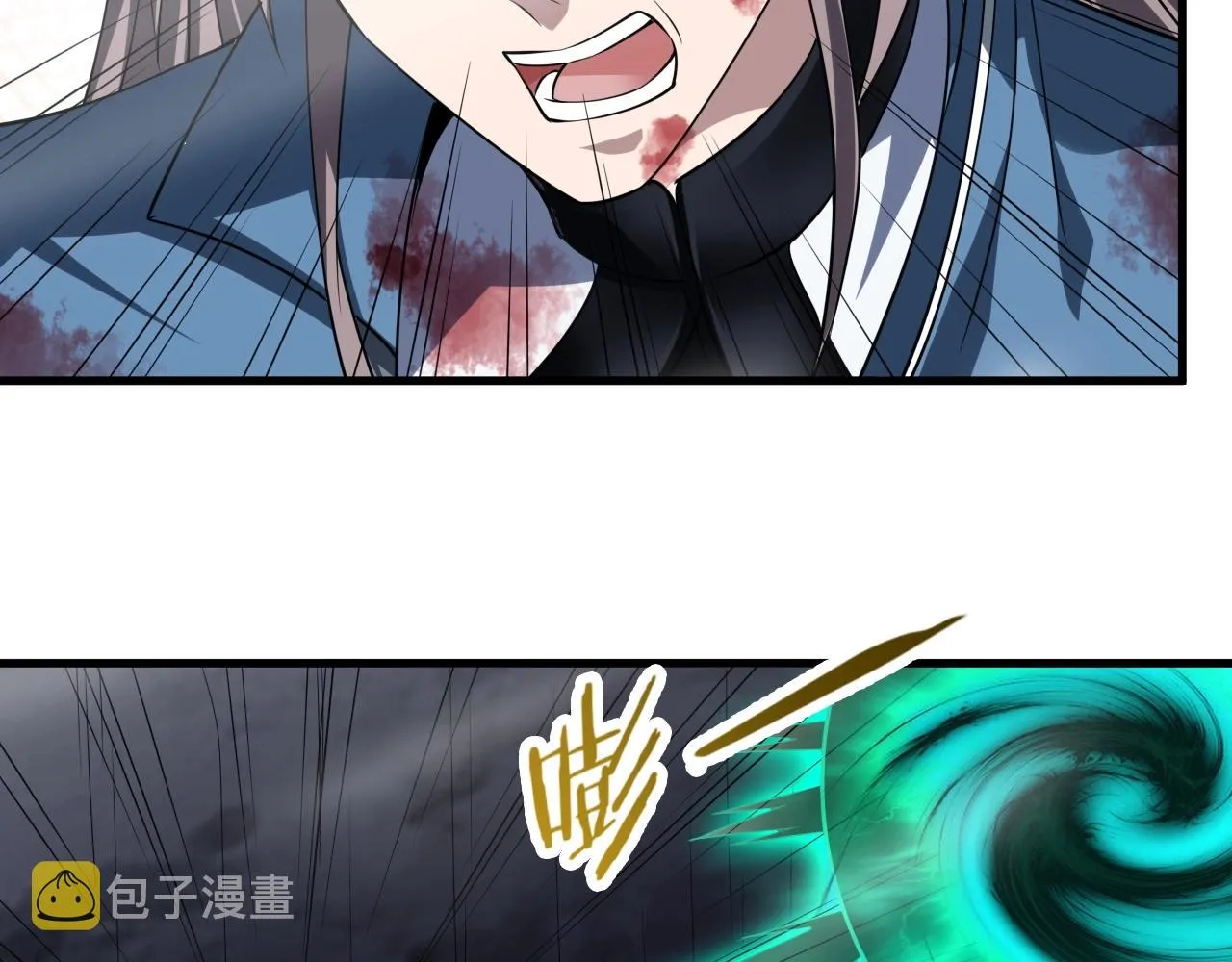 第6话 激斗鬼王 第65页