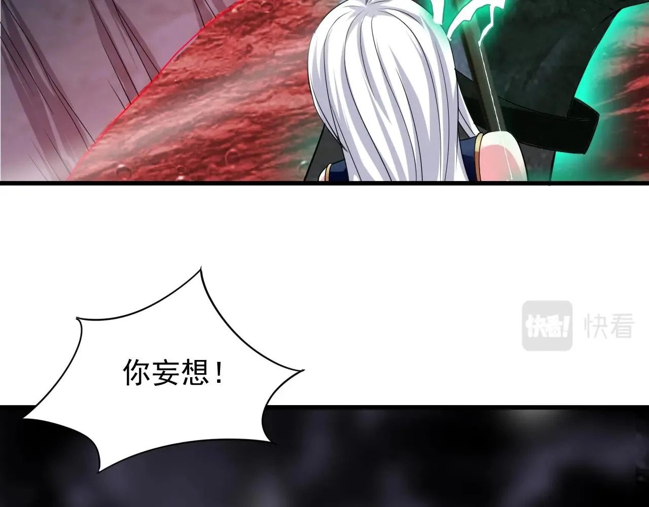 第6话 激斗鬼王 第91页