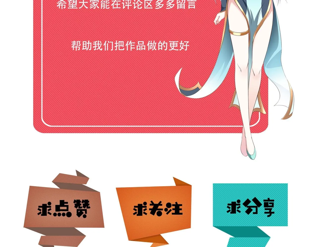 第6话 激斗鬼王 第131页