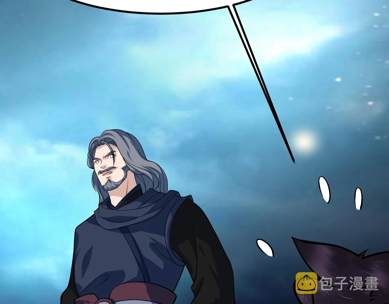 第38话 玄鸟圣宗的偷袭？！ 第8页