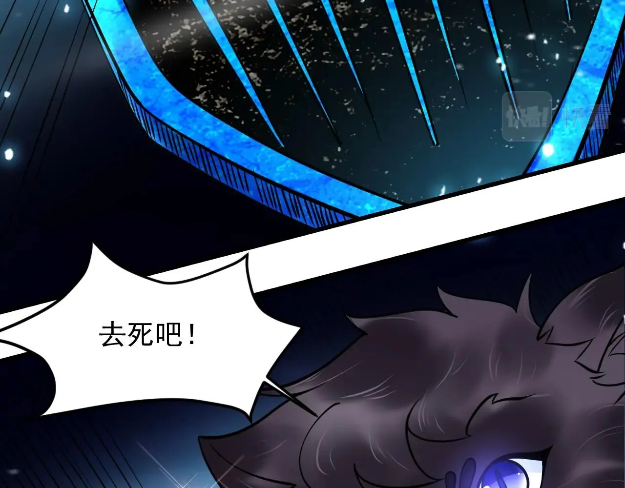 第38话 玄鸟圣宗的偷袭？！ 第13页