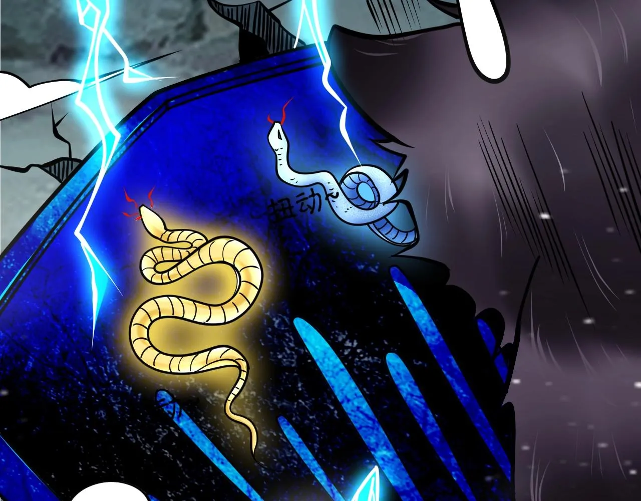 第38话 玄鸟圣宗的偷袭？！ 第21页
