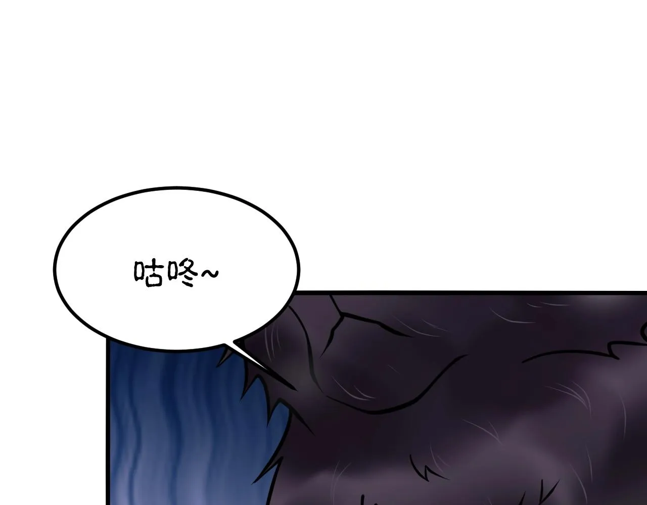 第38话 玄鸟圣宗的偷袭？！ 第35页