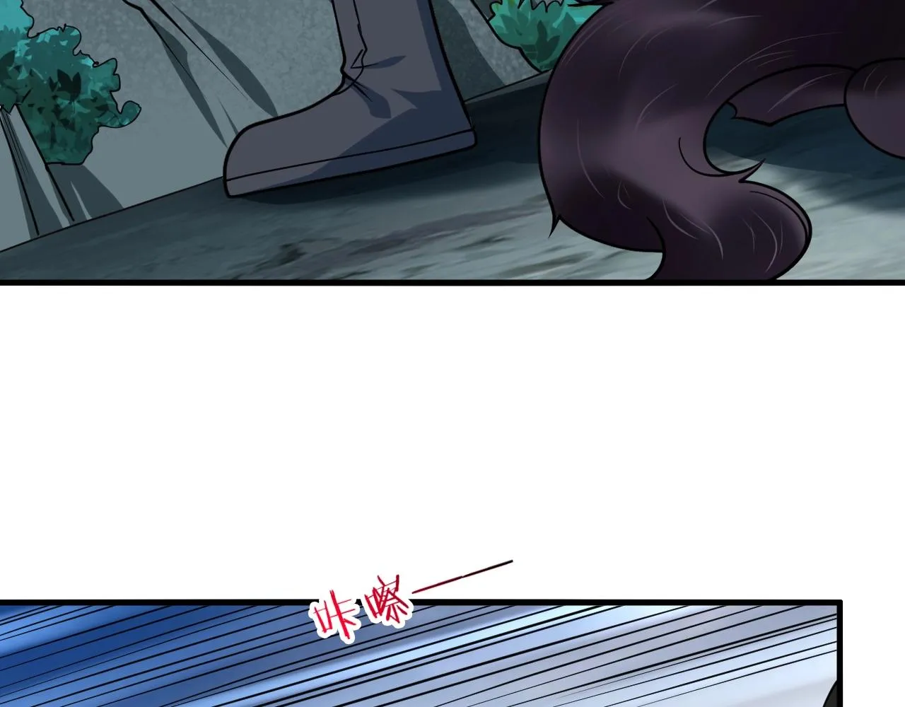 第38话 玄鸟圣宗的偷袭？！ 第39页