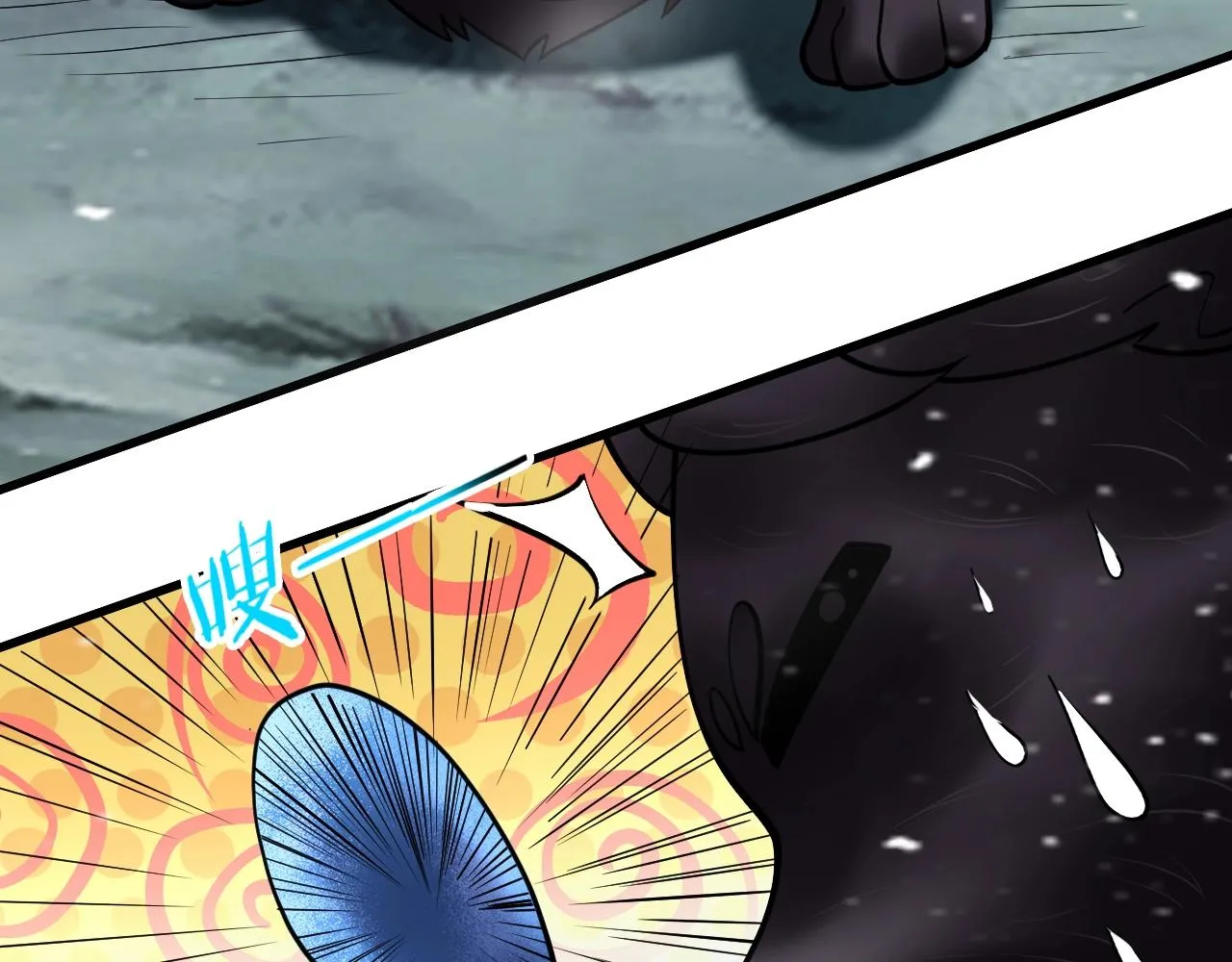 第38话 玄鸟圣宗的偷袭？！ 第52页