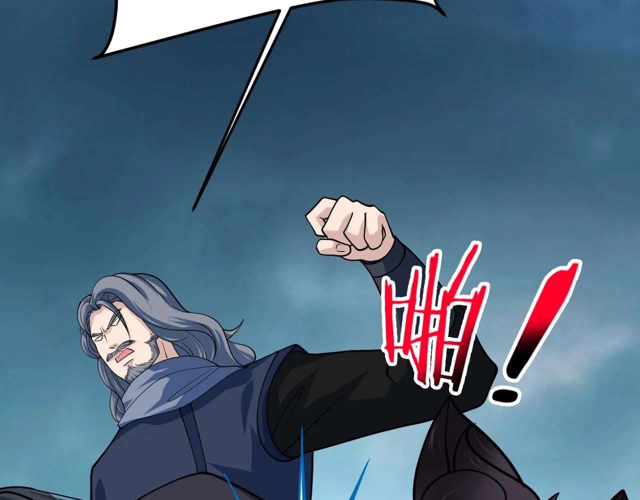 第38话 玄鸟圣宗的偷袭？！ 第54页