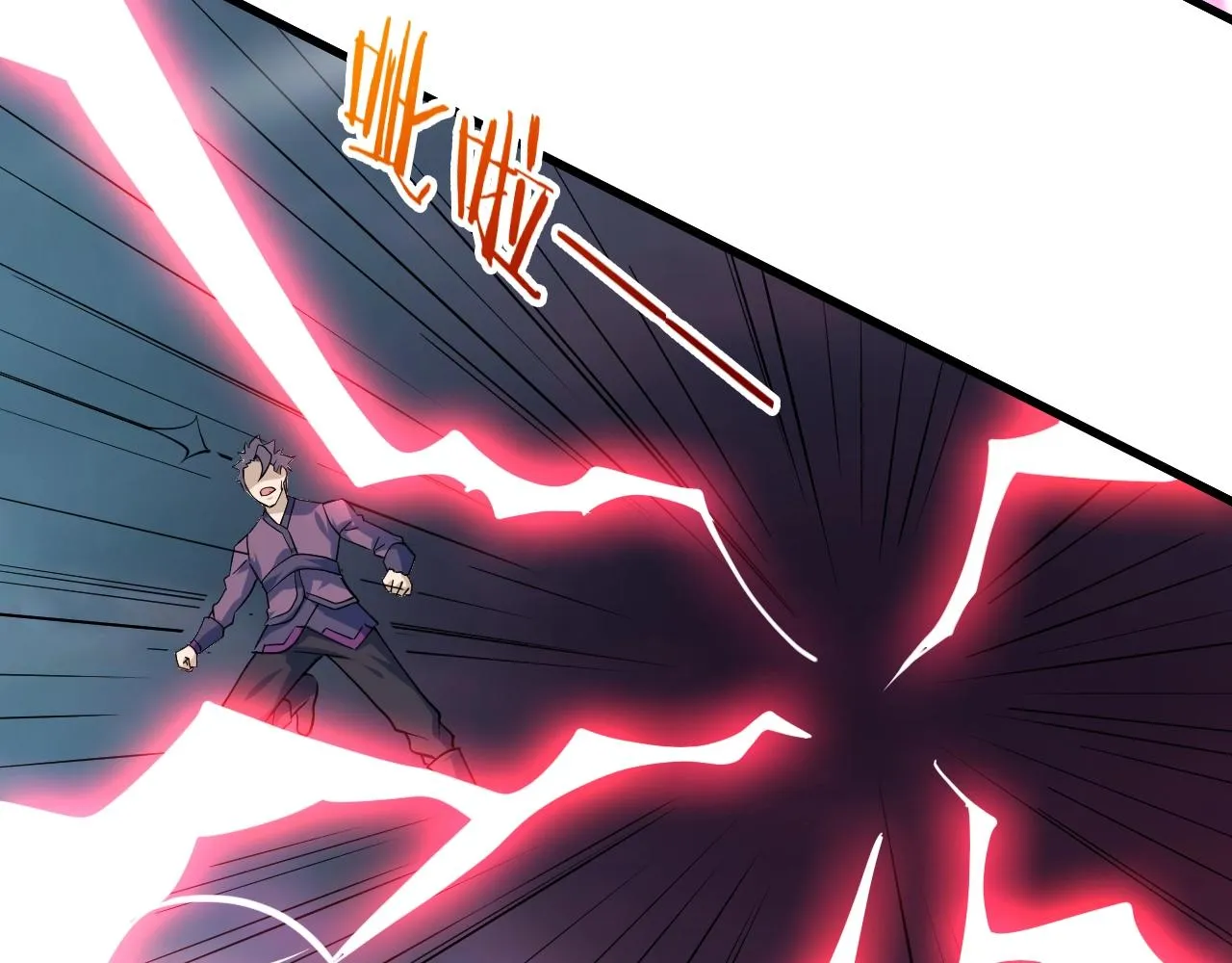第38话 玄鸟圣宗的偷袭？！ 第88页