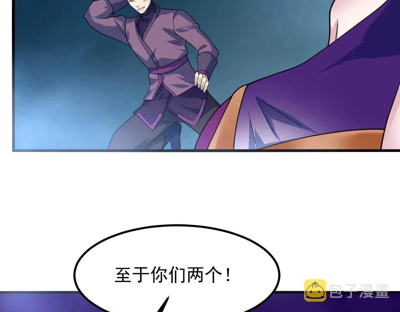 第38话 玄鸟圣宗的偷袭？！ 第99页