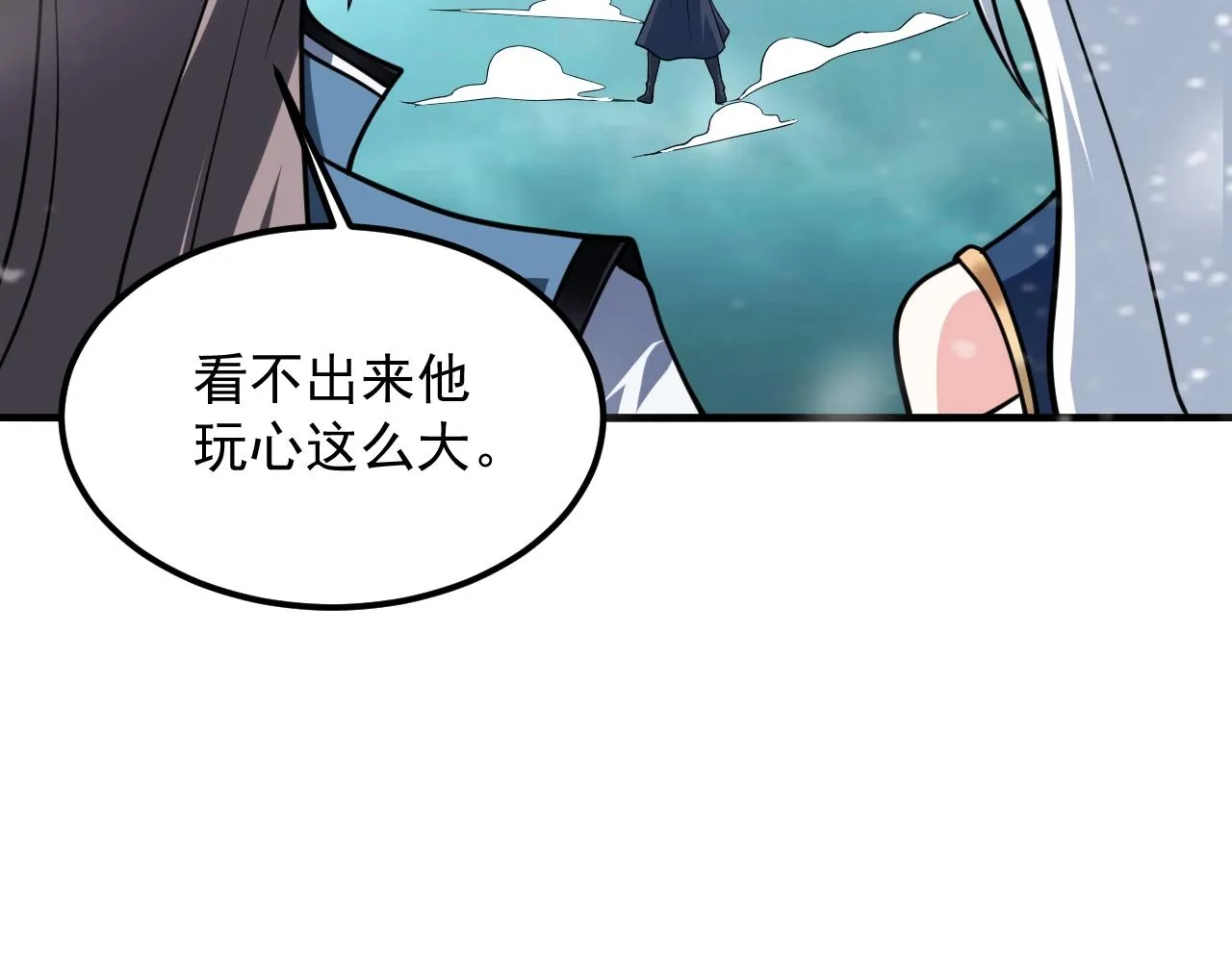 第37话 大黑马的恶趣味 第19页
