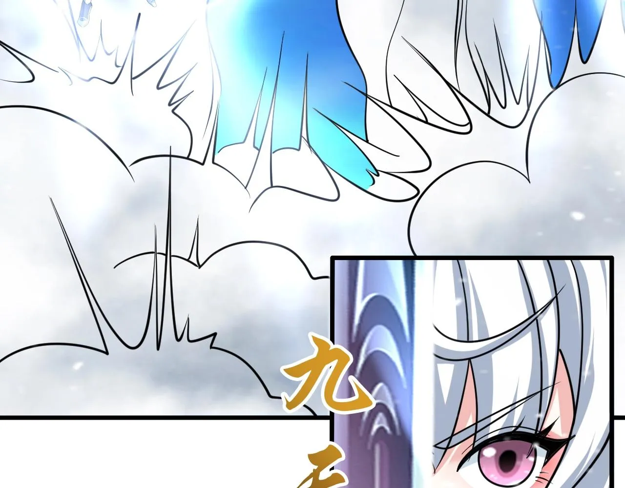 第35话 突破！神君境 第41页