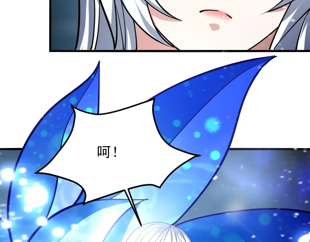 第35话 突破！神君境 第76页