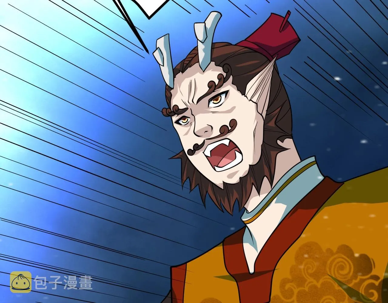 第30话 暂时分离 第13页