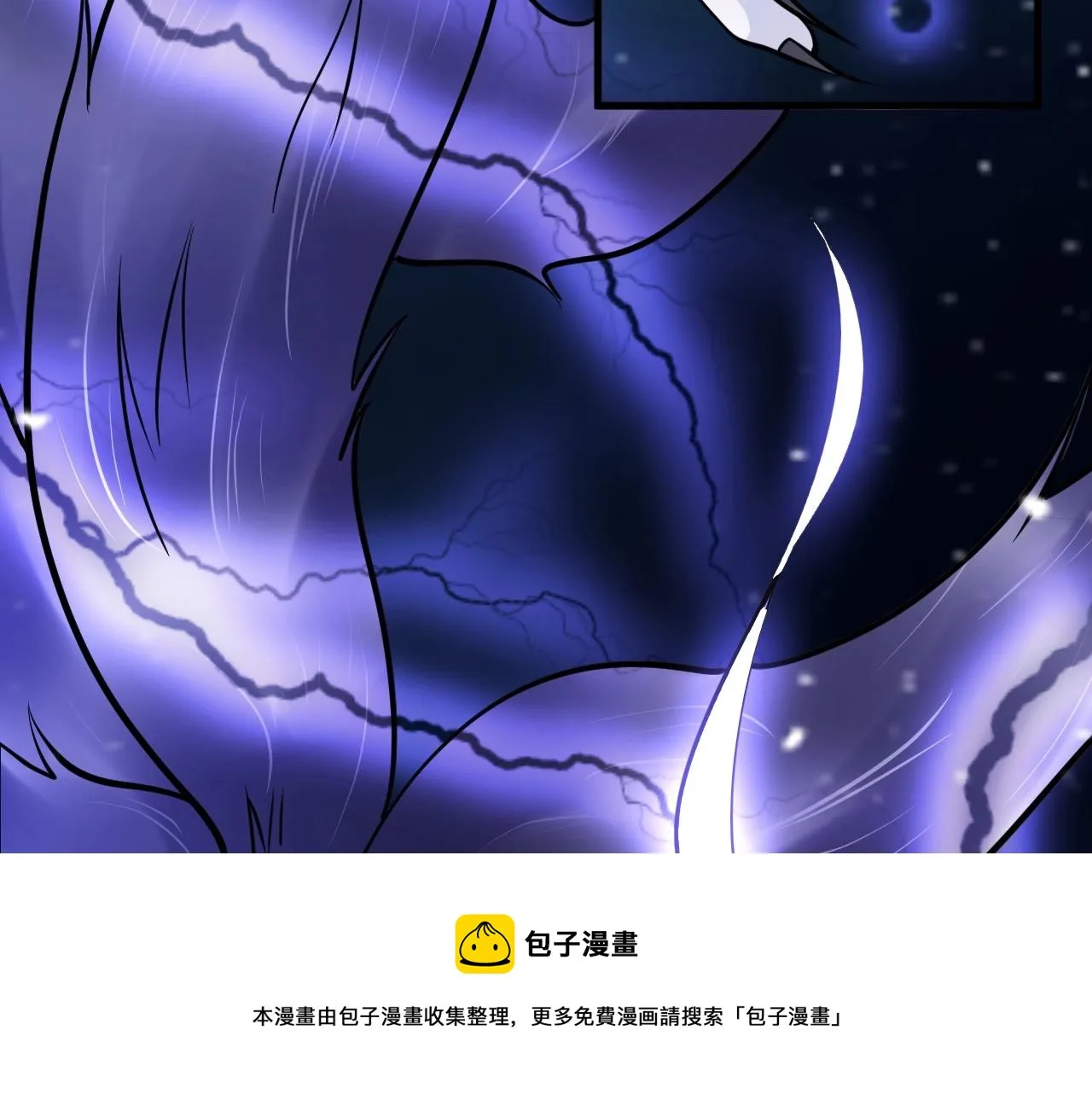 第30话 暂时分离 第31页