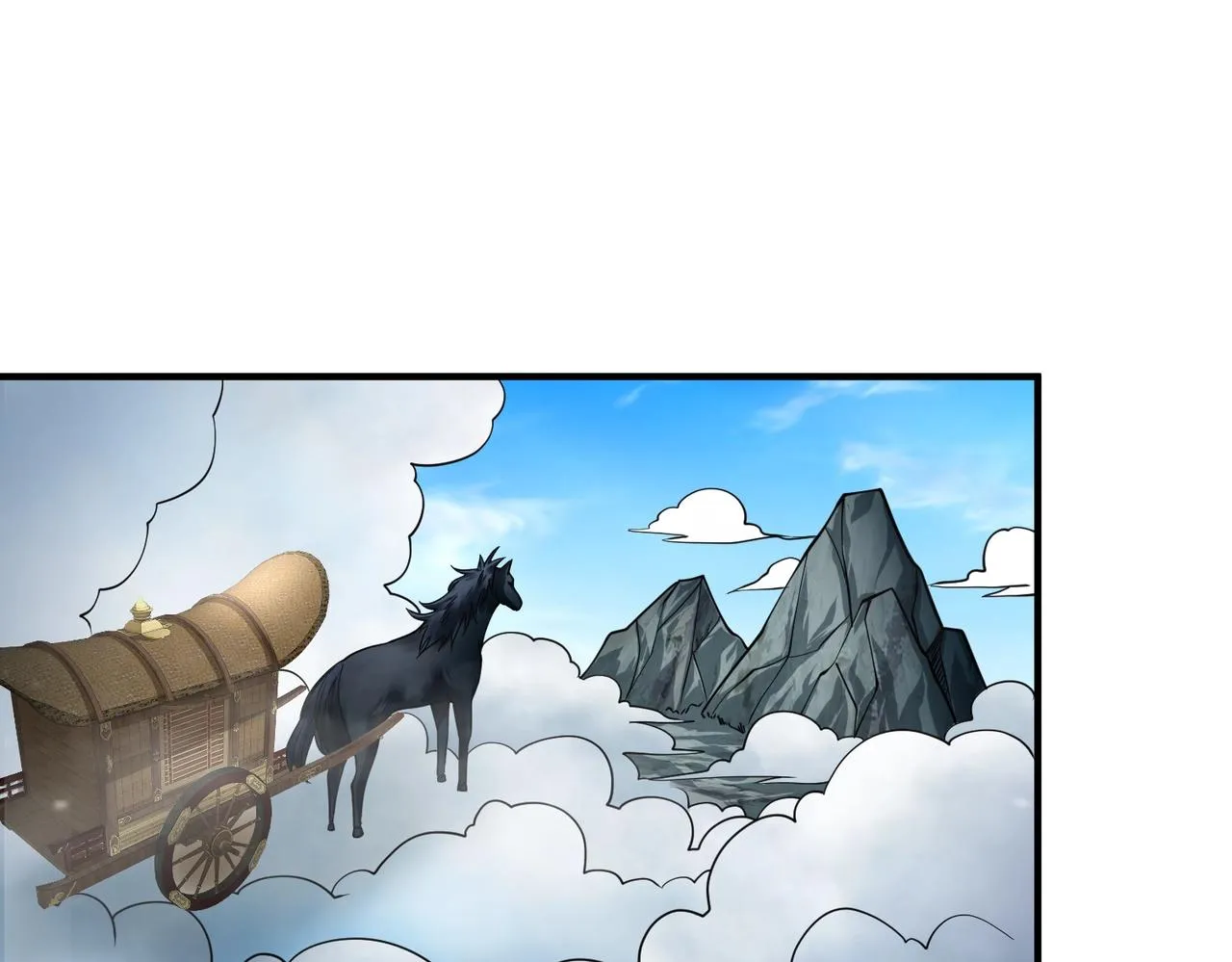第45话神衡宗的隐秘？ 第5页
