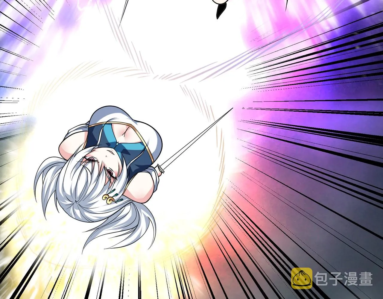 第45话神衡宗的隐秘？ 第127页