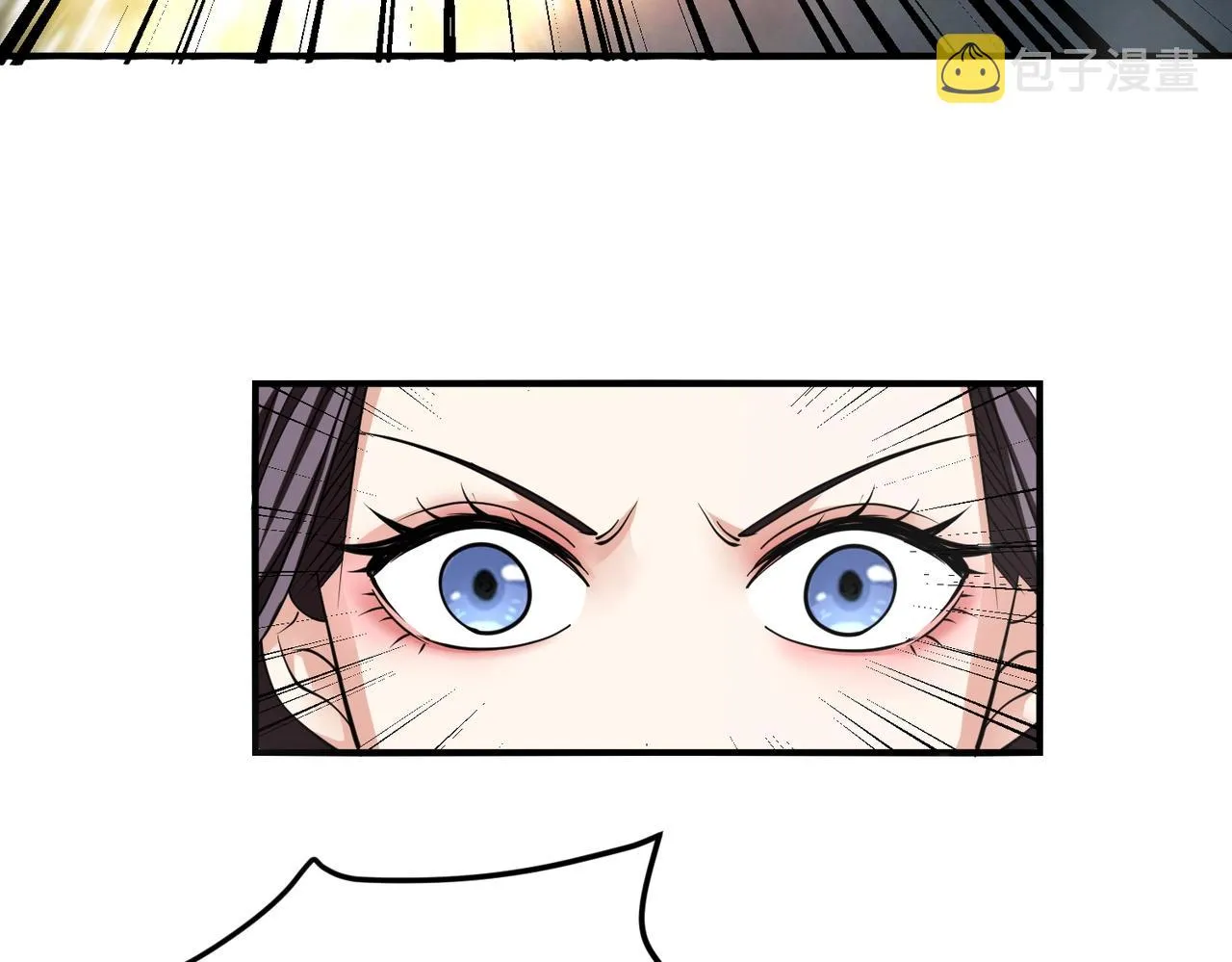 第45话神衡宗的隐秘？ 第128页