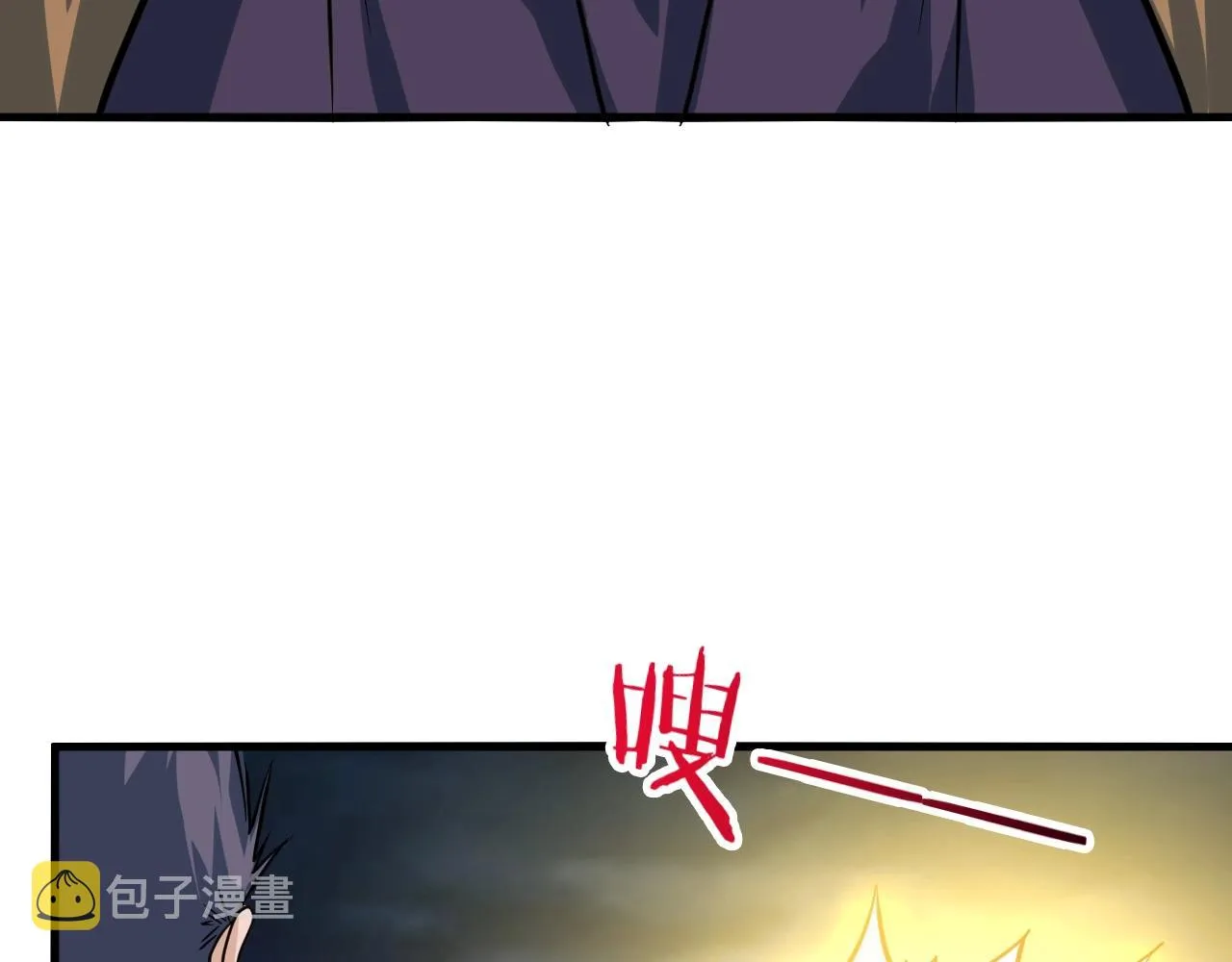 第43话不要嘴贱！ 第9页