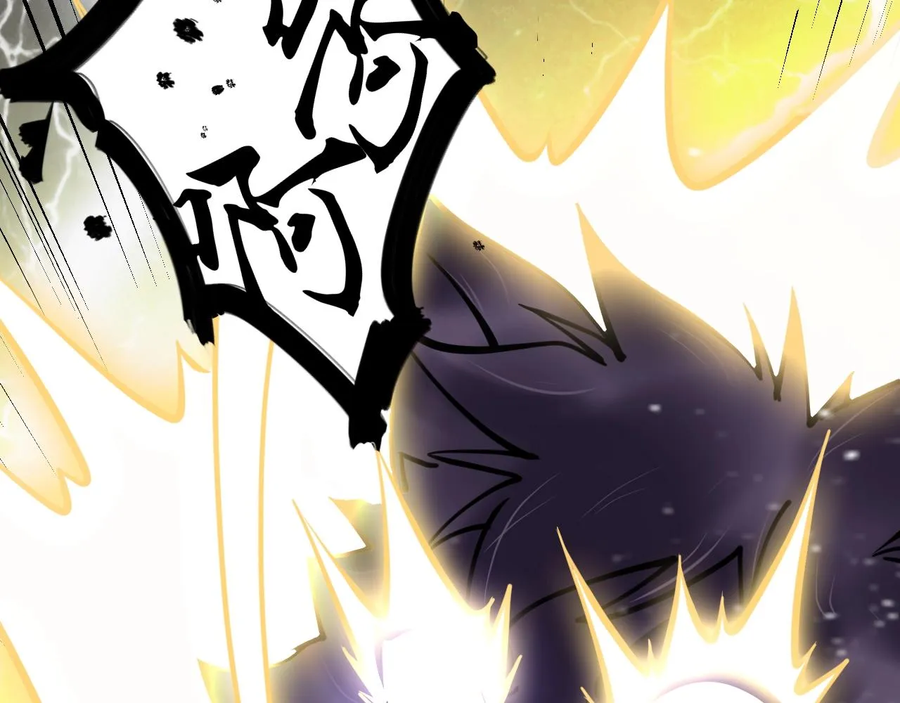 第41话渡劫破境 第62页