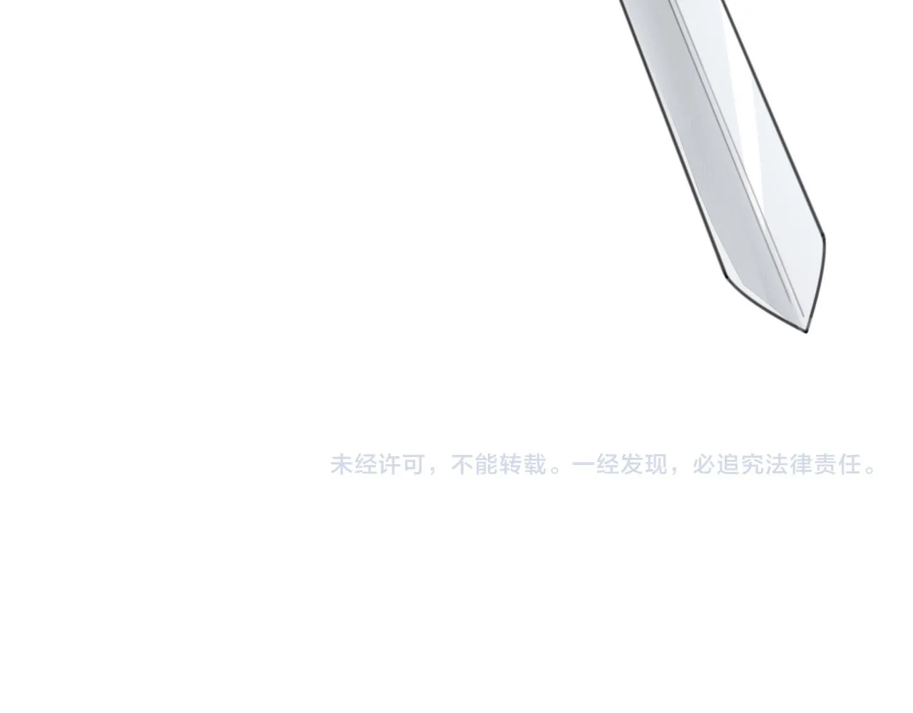 第二十八话 应战 第66页