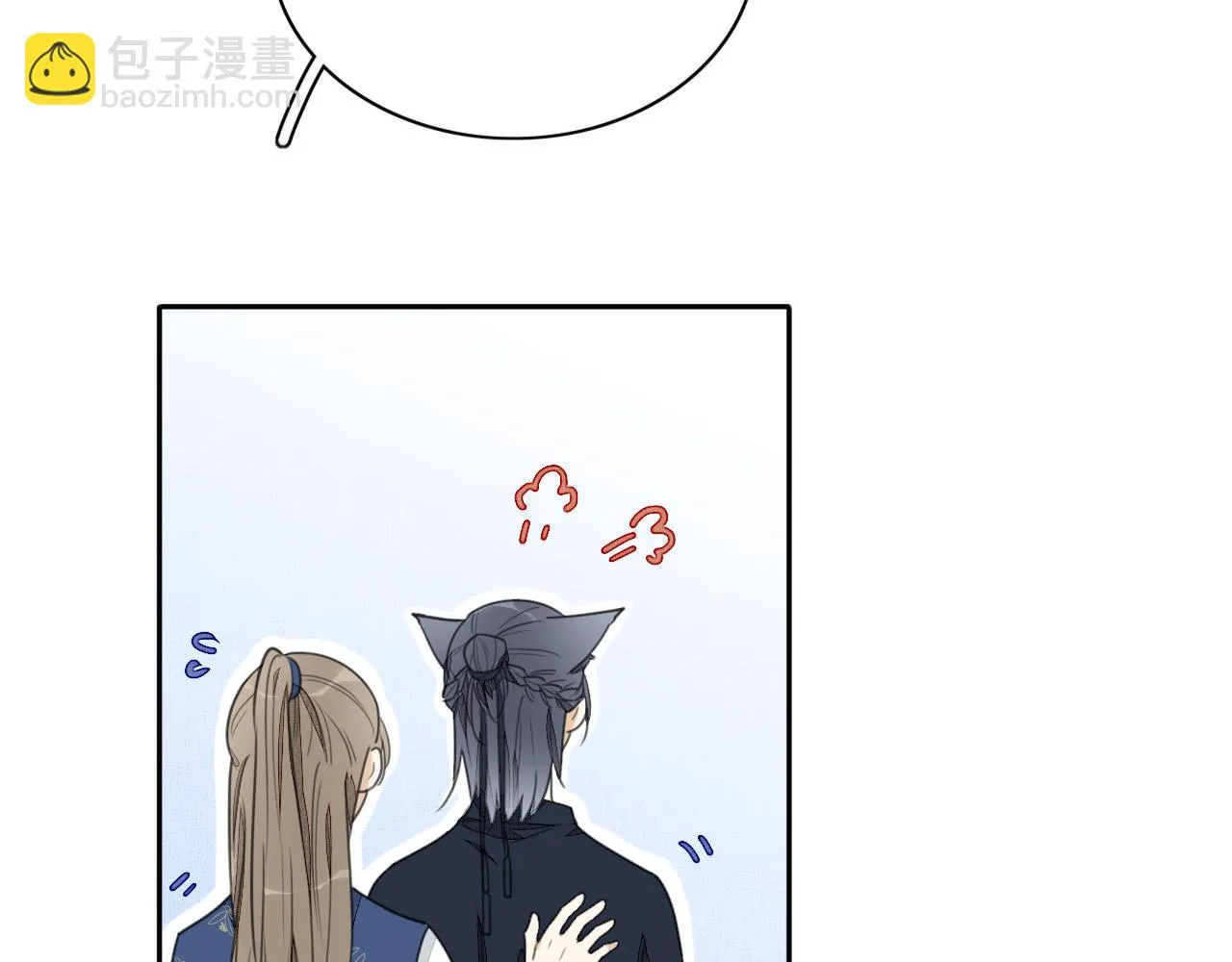 第二十六话 设想 第10页