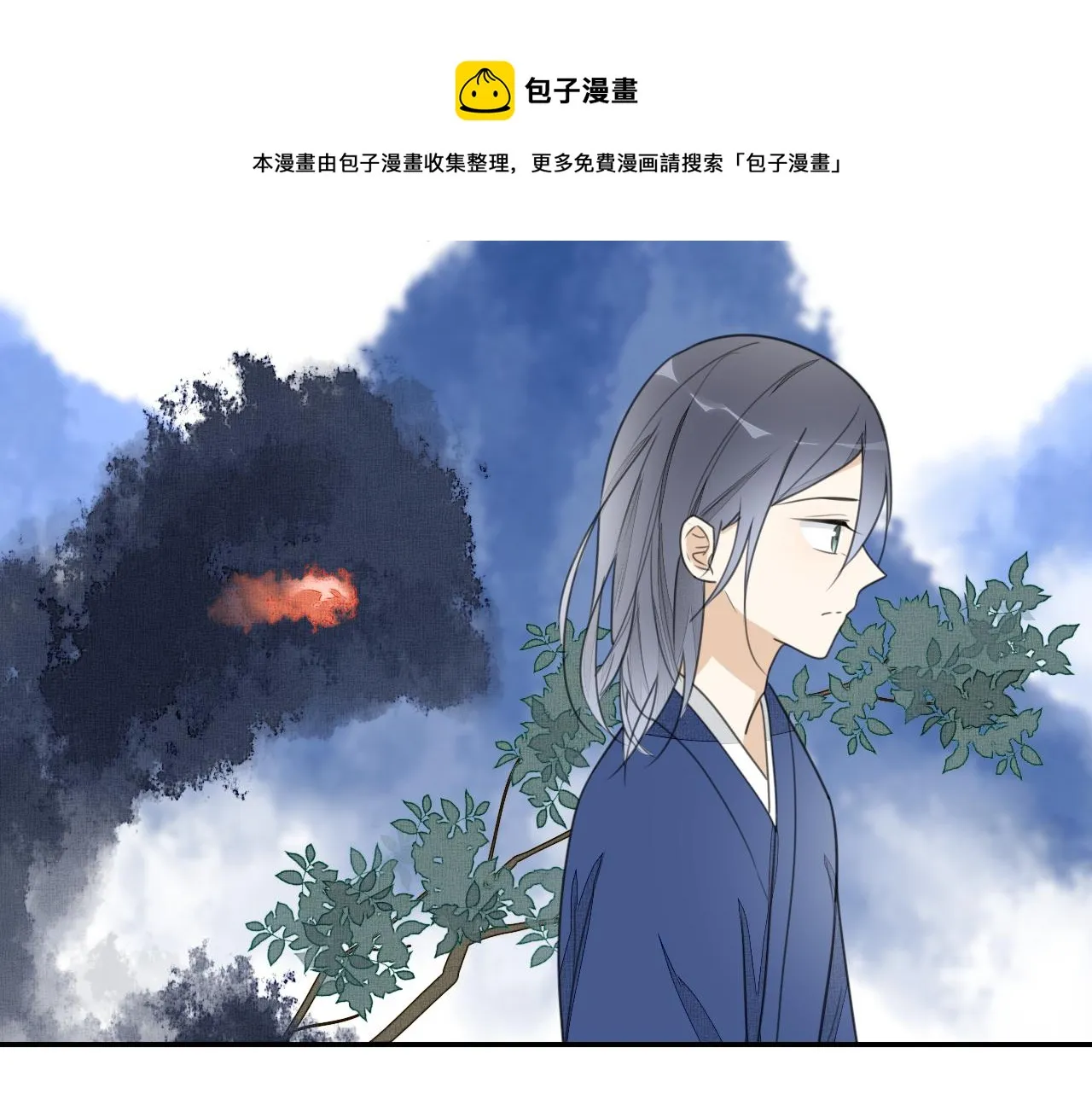 第二十四话 禁锢 第17页