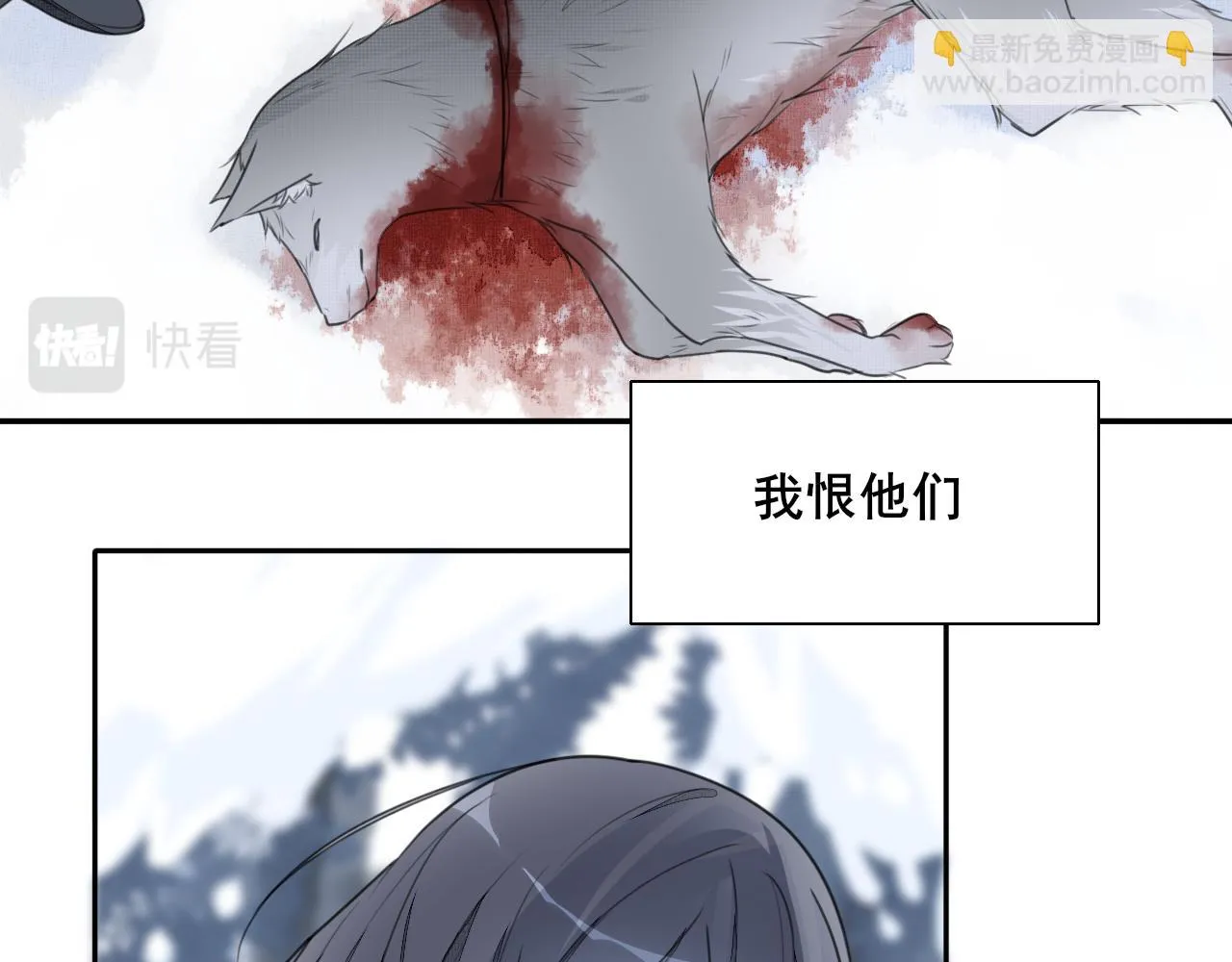 第二十四话 禁锢 第19页