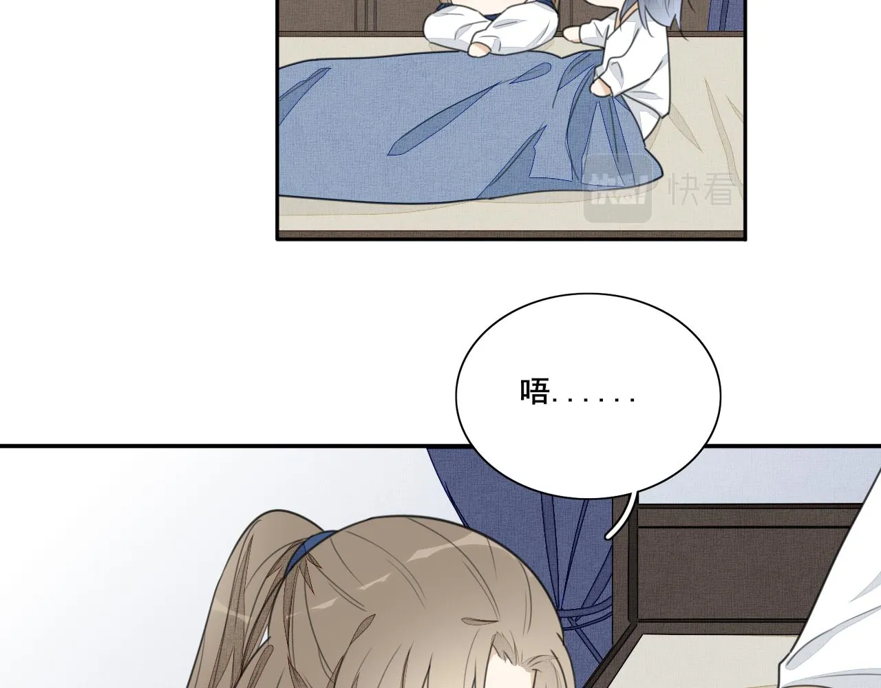 第二十四话 禁锢 第51页