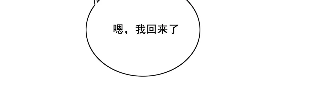 第二十四话 禁锢 第56页