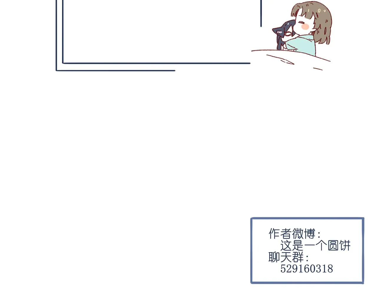 第二十四话 禁锢 第58页