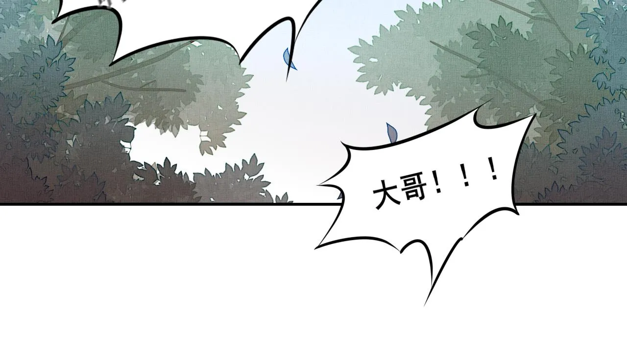 第二十三话 异状 第32页