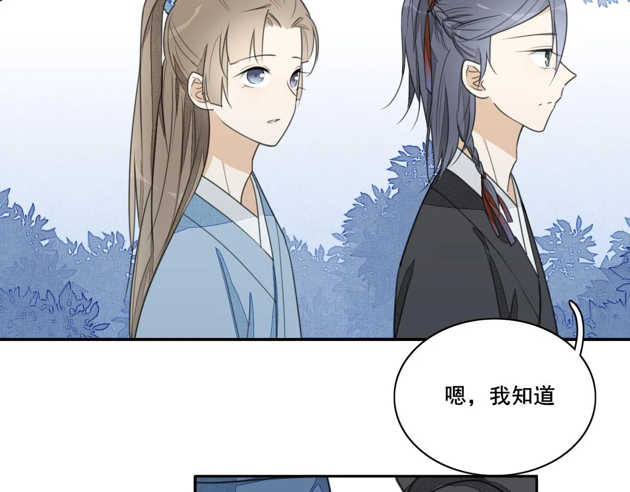 第二十二话 对峙 第19页