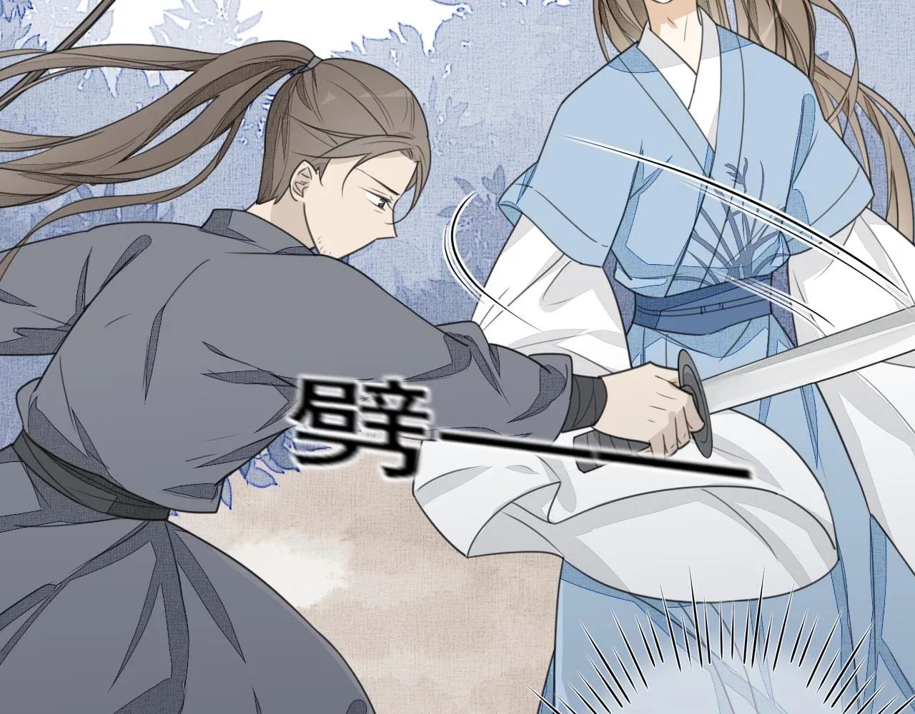 第二十二话 对峙 第35页