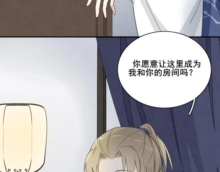 第十七话 改变 第29页