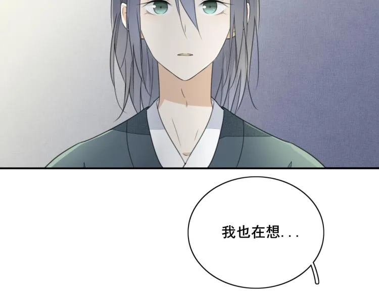 第十七话 改变 第32页