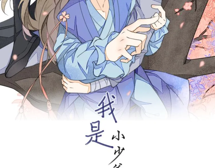 第十五话 清醒与矛盾 第2页