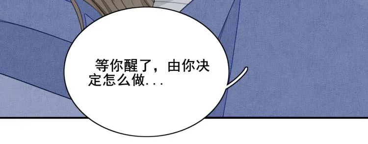 第十三话 积怨 第33页
