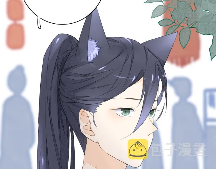 第四话 兽人 第5页