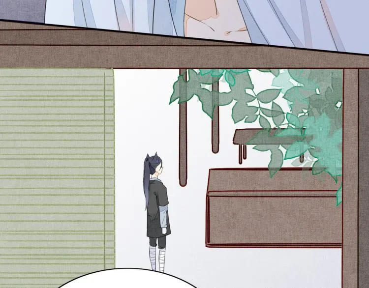 第四话 兽人 第8页