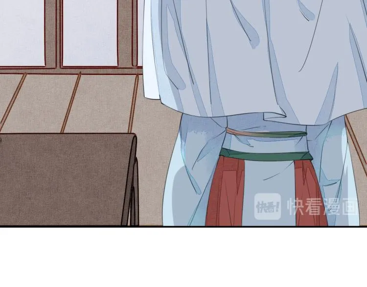 第四话 兽人 第10页