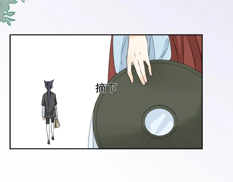 第四话 兽人 第20页
