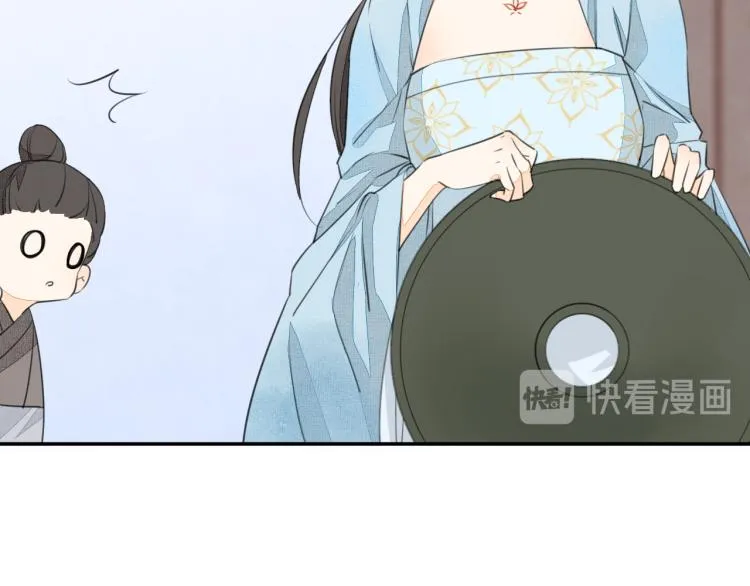 第四话 兽人 第22页