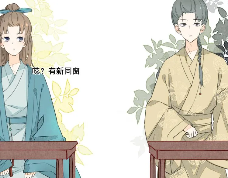 第四话 兽人 第29页