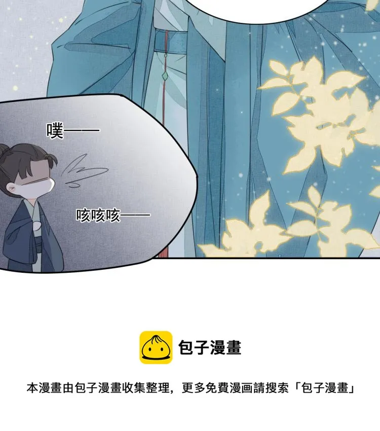 第四话 兽人 第57页