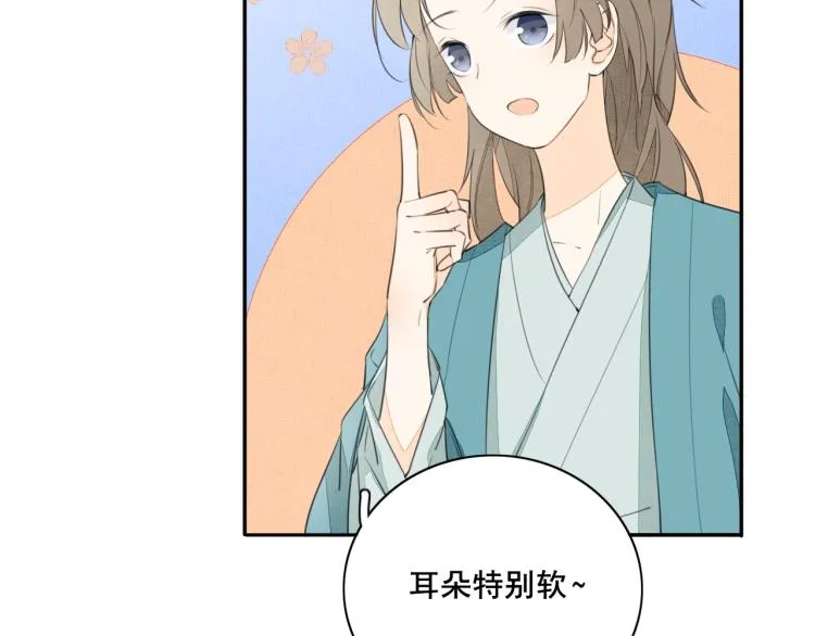 第五话 帮助 第2页