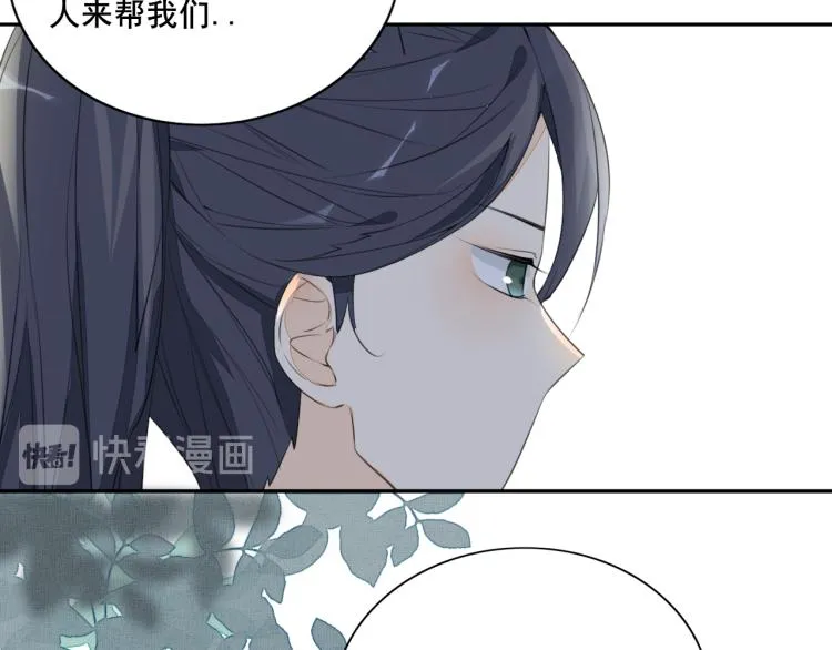第五话 帮助 第34页