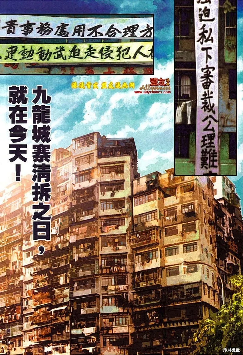 第32话 第9页